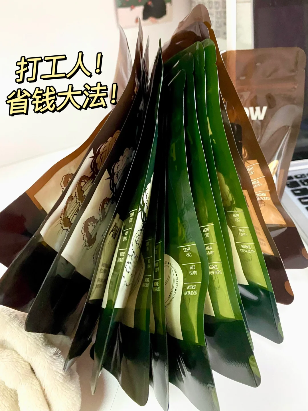 喝个咖啡…被整个办公室要链接😅