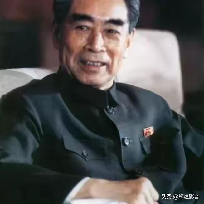 🌺🙏敬爱的周总理，致敬您的广开言路，传承您的纳谏初心！“兼听则明，偏信则暗”