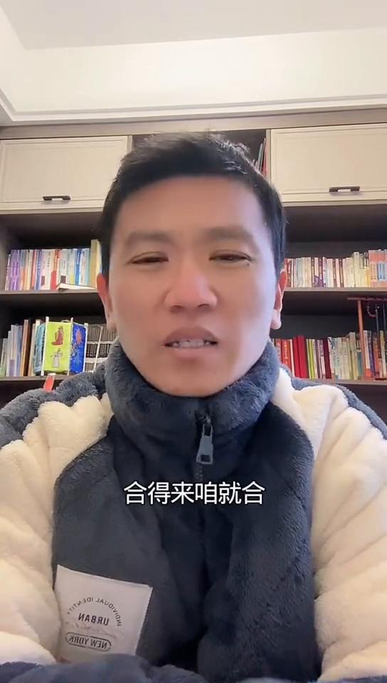 任何关系。
任何关系，合得来咱就合，合不来咱就散，别委屈自己了。