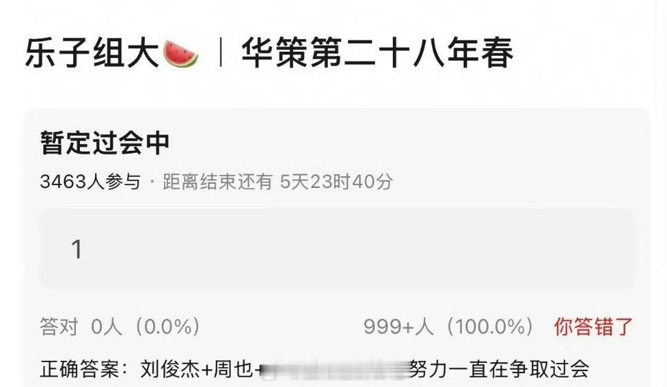 影视🍉，《第二十八年春》，周也，田栩宁（平番周也在前） 按作品来说，周也应该一