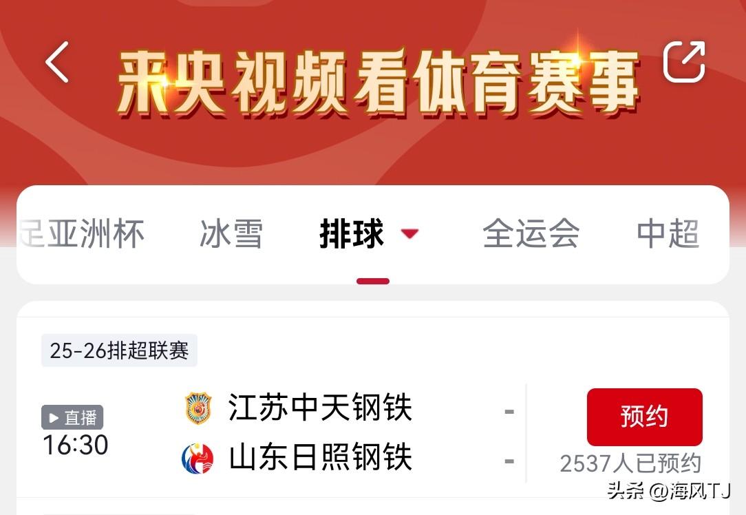 女排联赛常规赛今天现场直播
       第一场河南对福建
       第二场