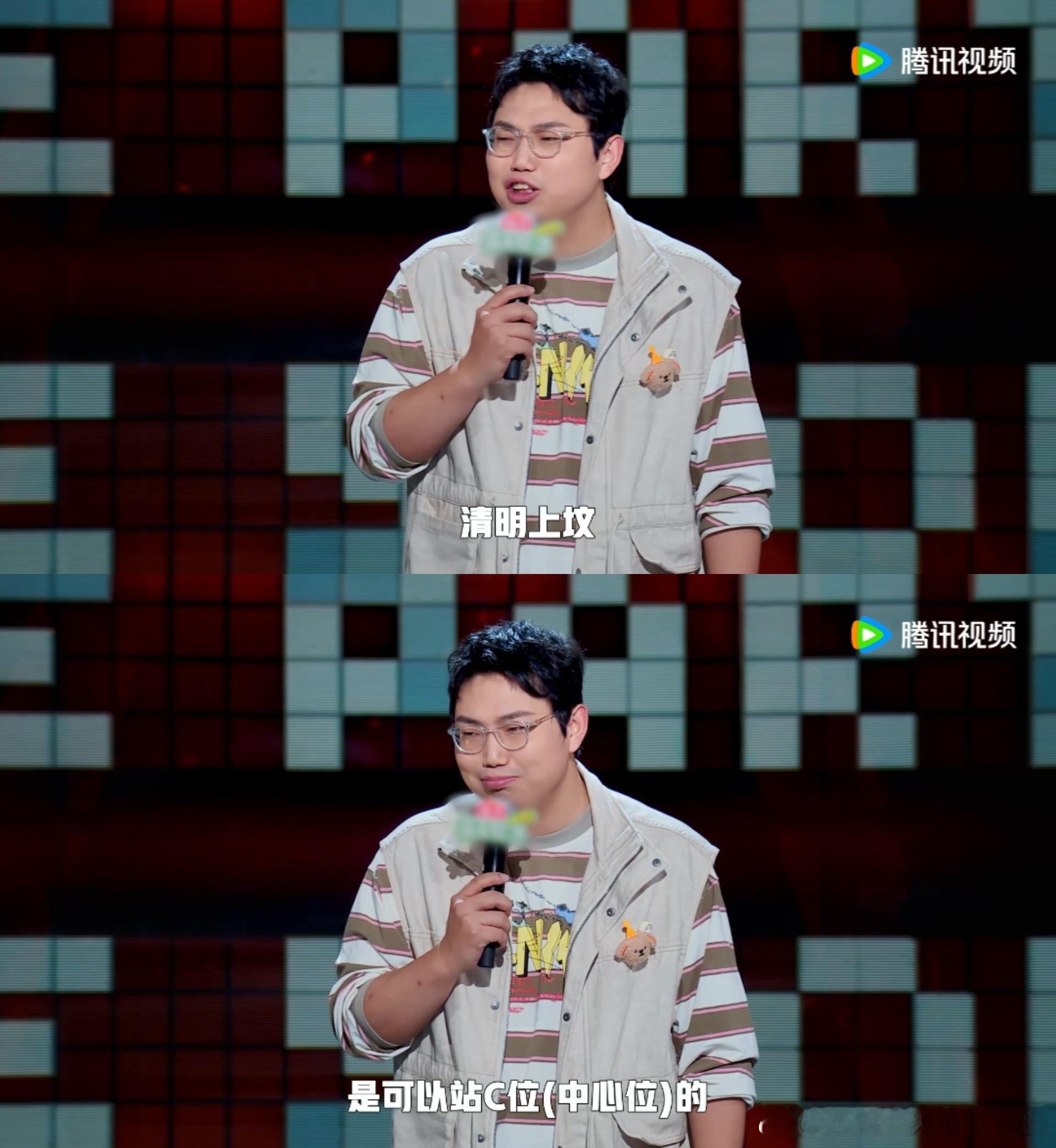 #继业 既生专何生本# 继业这一番话真是绝了！299 分的三本就能站家族 C 位
