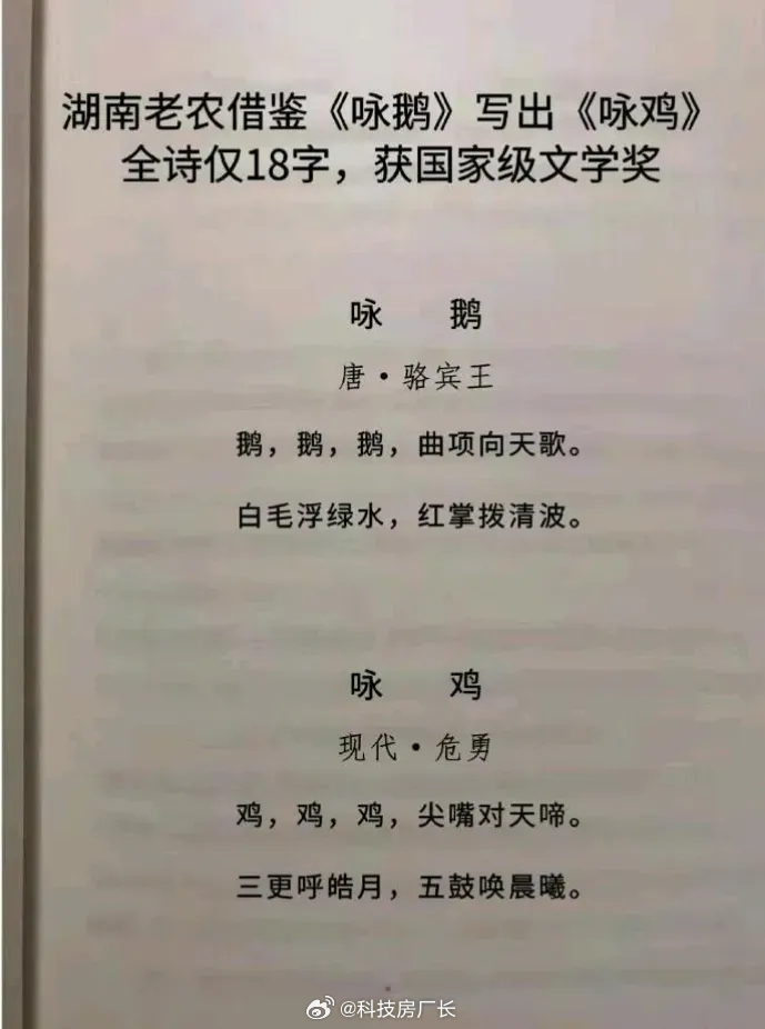 妻，妻，妻，只会玩手机。婚前九十五，现在一百七。 
