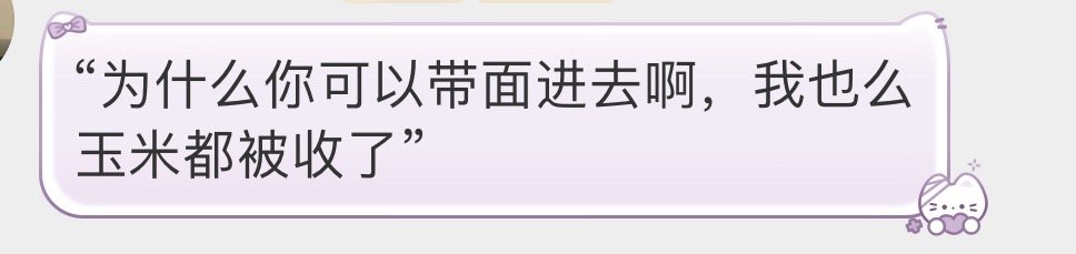全都给我等着 