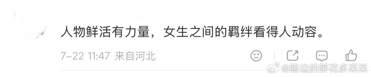 功夫女足娥眉队现实中也身怀绝技 OMG电影《功夫女足》中个个有功夫的娥眉队，竟然