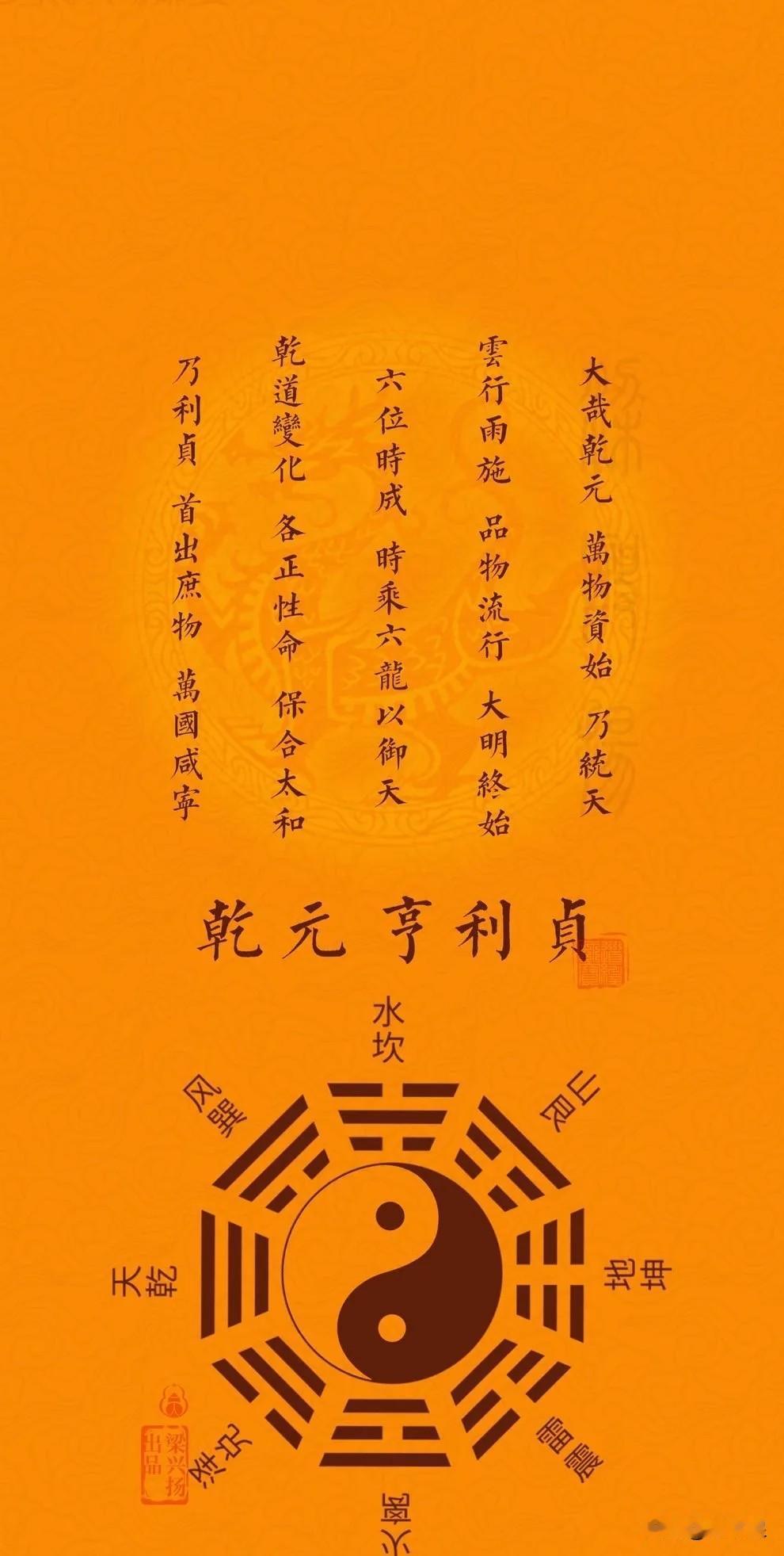 天时地利人和！
你必成事！
无病无灾！
无忧无虑！
身体康健！