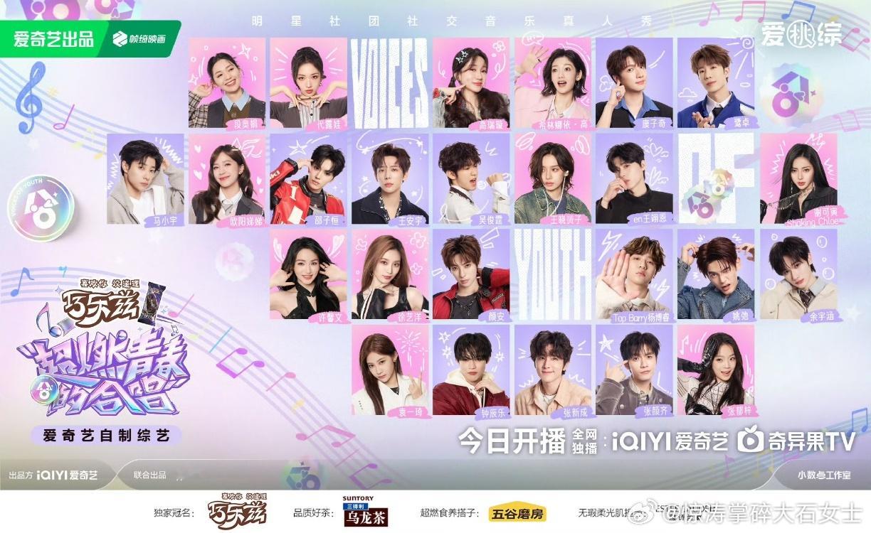 余宇涵钟辰乐cha库里之歌余宇涵钟辰乐同担一起库里库里 两个库里铁粉的相认现场有