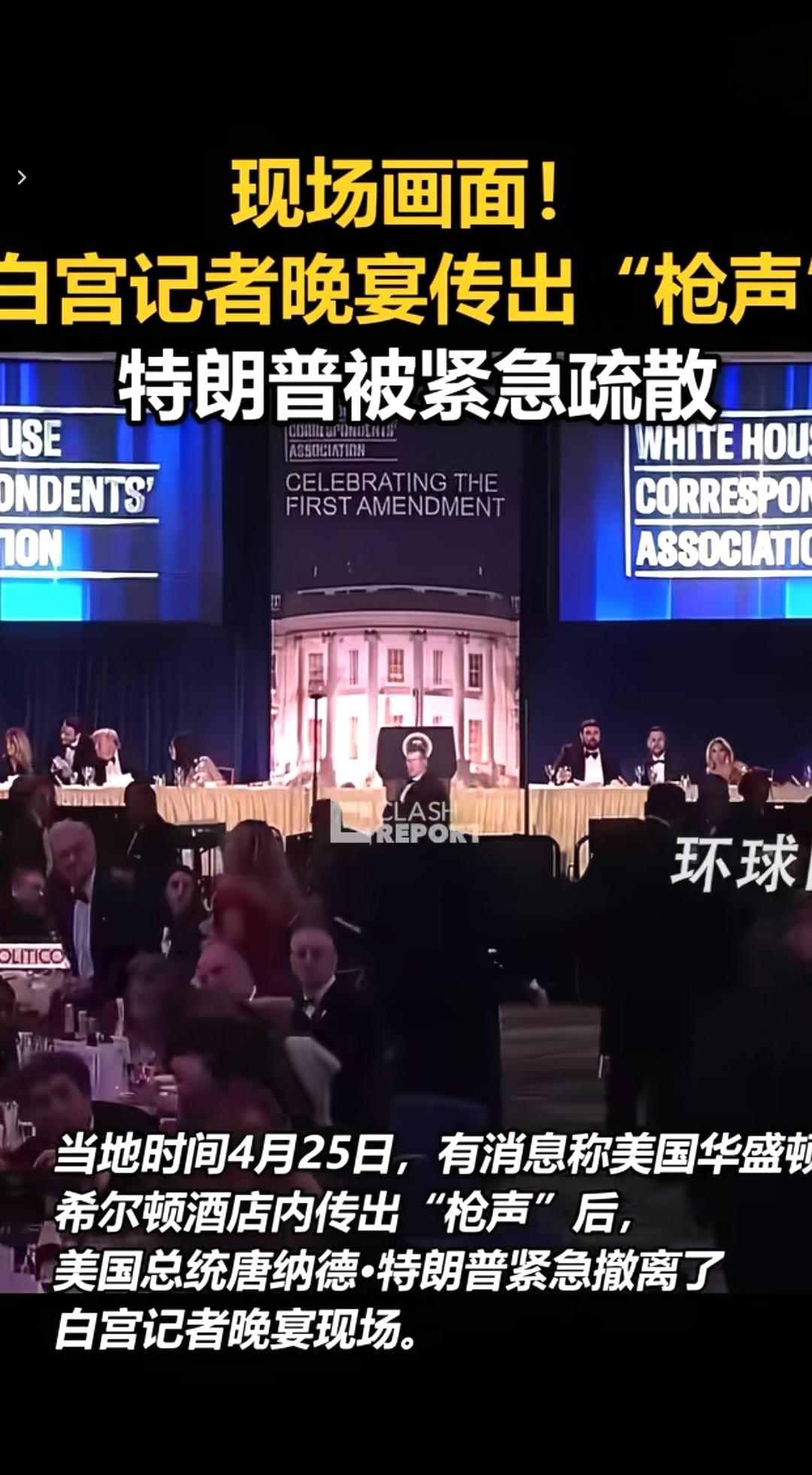 川普今年难道真有“大吉”，还不到两月，对着他的黑口就有几次了，这次真的很离谱，这