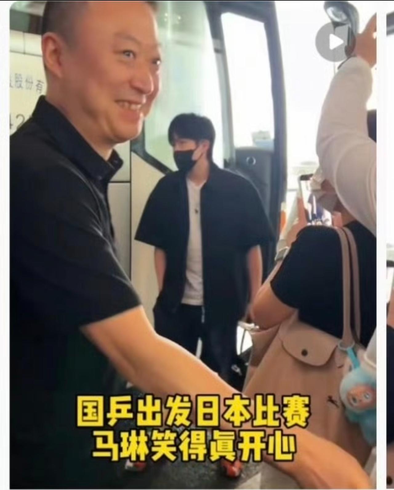 出发日本：马琳笑得很开心，看来竞聘“赢了”

美国大满贯，马琳巧妙地“休假”了，