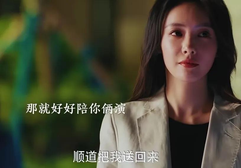 《婚内婚外》
胡成的小情人送他回家，却正好被妻子宁悦给撞见了，宁悦提出要加第三者
