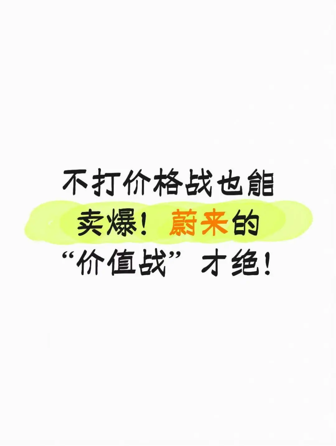 10月卖出4万辆，但它的传奇刚刚开始