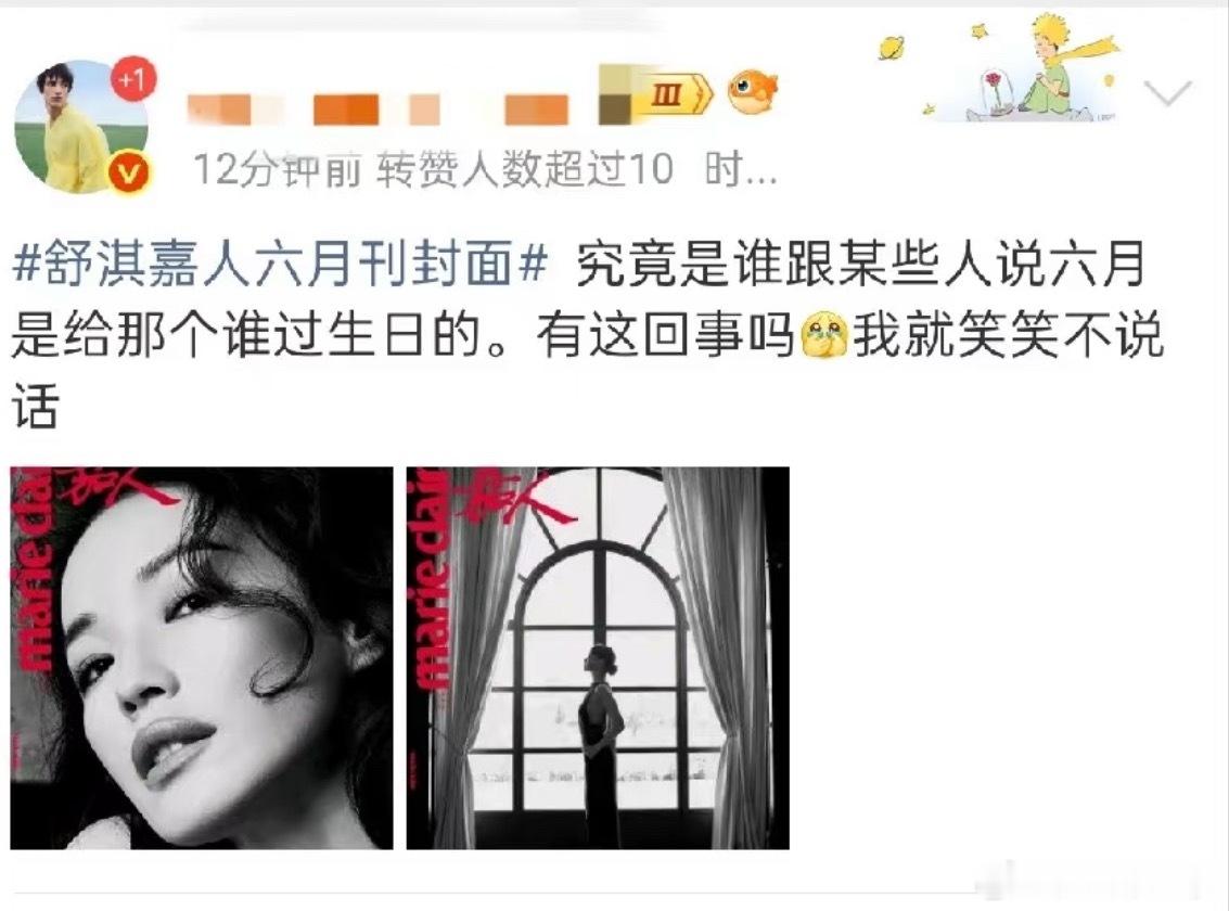 好破防好好笑 