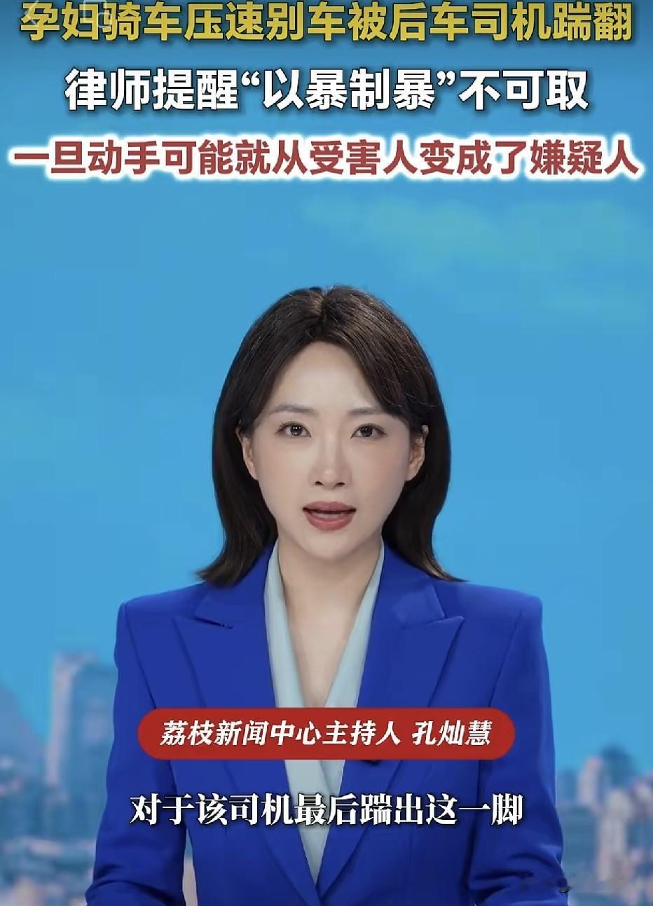 湖南衡阳，一男子驾车行驶在马路上，发现前面一女子骑电动车在路中间行驶，而且骑得慢