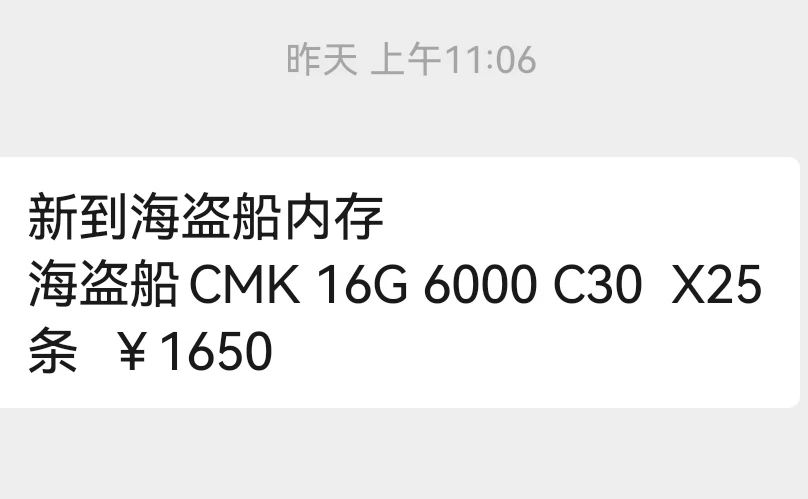 电源涨价，启动