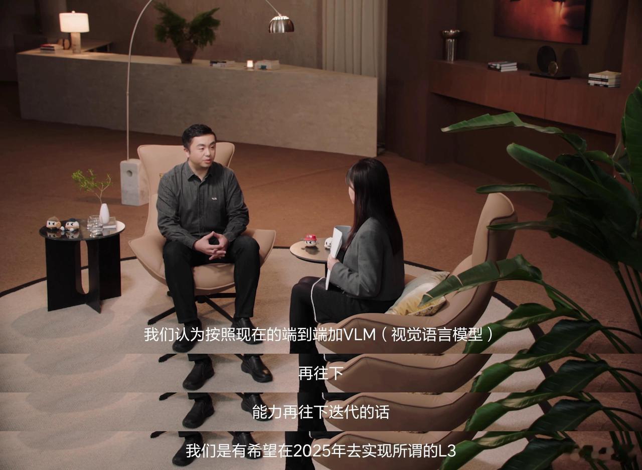 真正的自动驾驶什么样  理想AI TALK第二期，信息量依旧很大，预告了高速城市