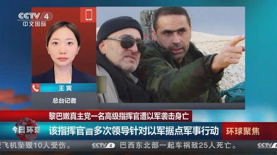 虽远必诛！全世界能够把这四个字做得如此到位的目前只有一个国家：以色列。

真主党