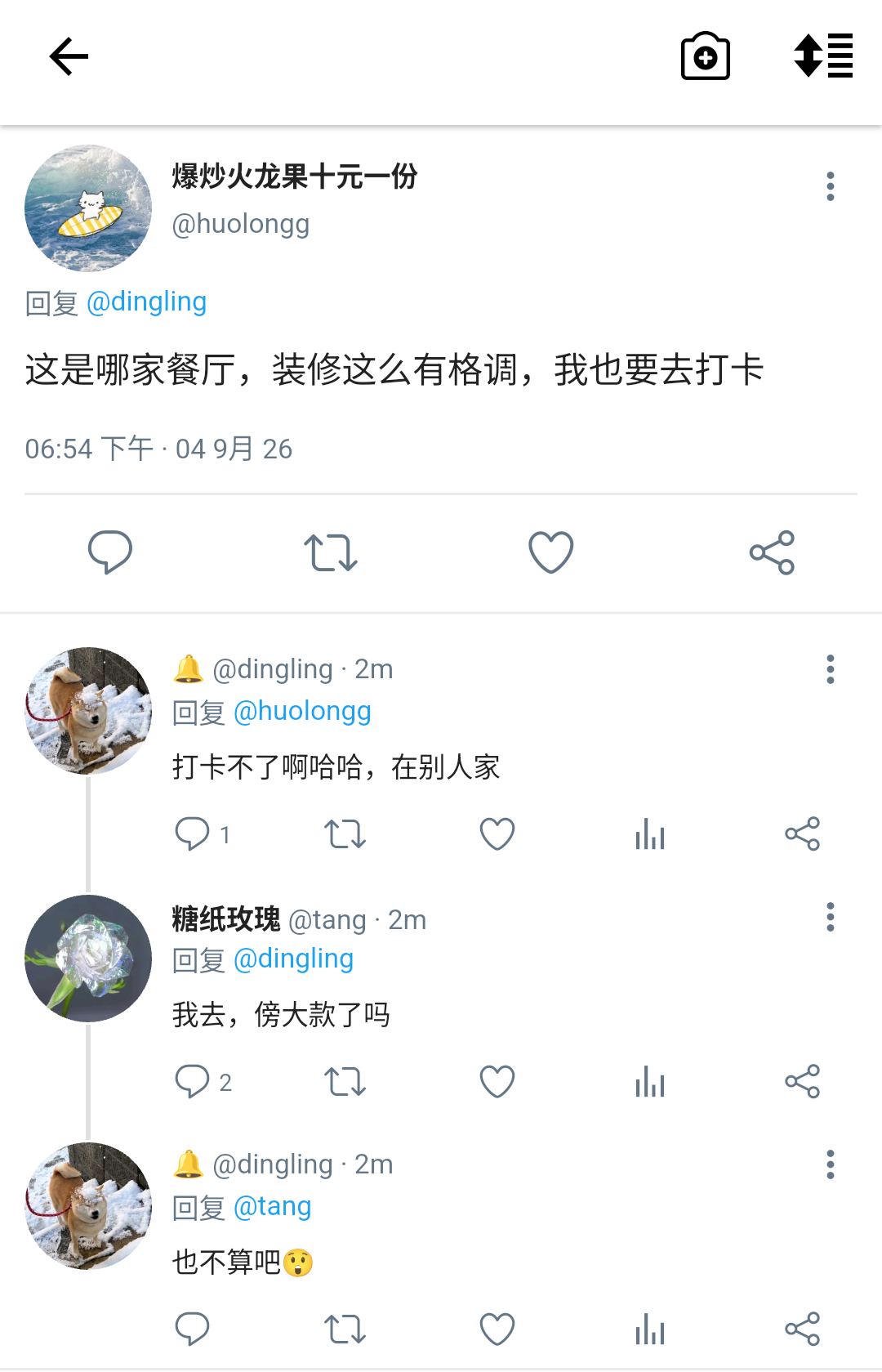 假如周丁是蛋黄（也许是8）升级版：下一期是最后一期，打算撰写一些Q&A，如有提问