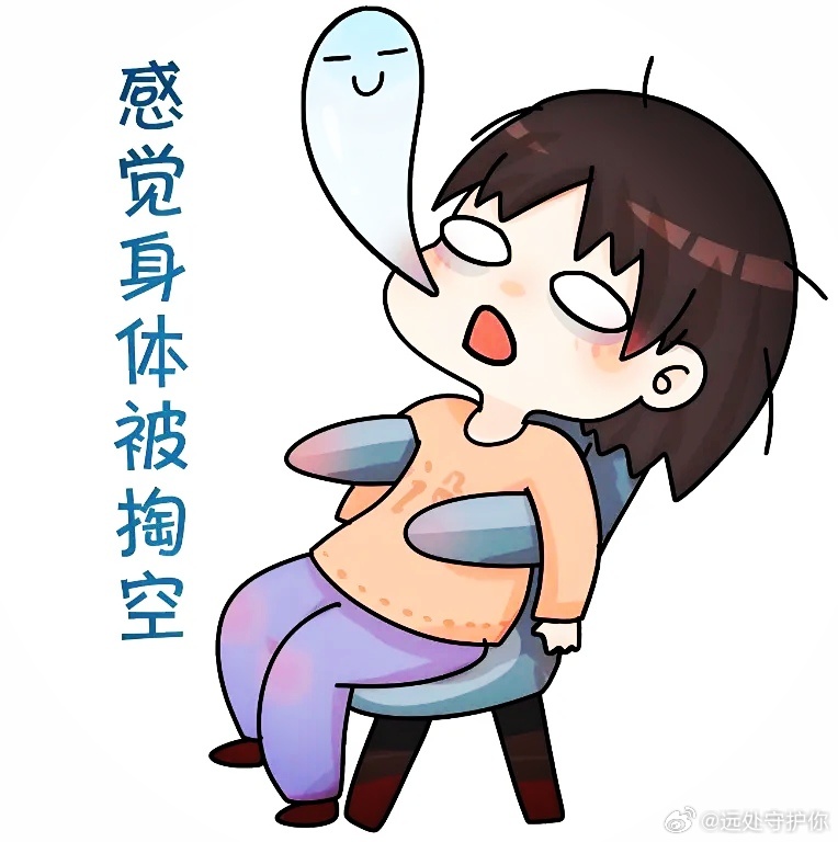 做一下修补去
