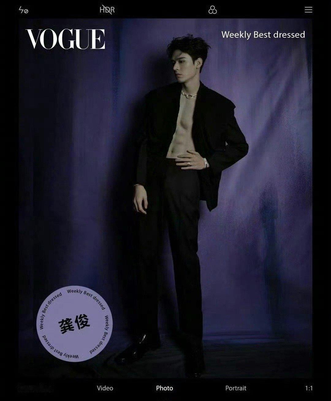 VOGUE发布一周最佳穿搭：龚俊 ​​​！ ​​​