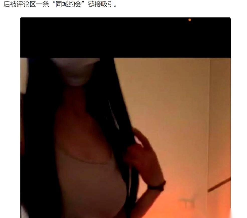 据《新安晚报》披露，在安徽合肥，一个小伙子为了能和“同城美女”去酒店开房，盯着手