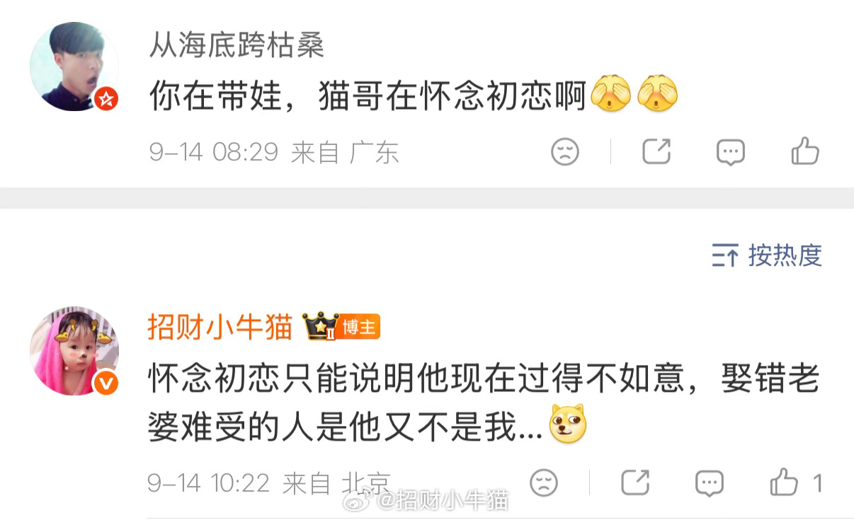 人不能一直做正确的选择偶尔也要做一些喜欢的选择大胆去做吧反正最后都会后悔…[do
