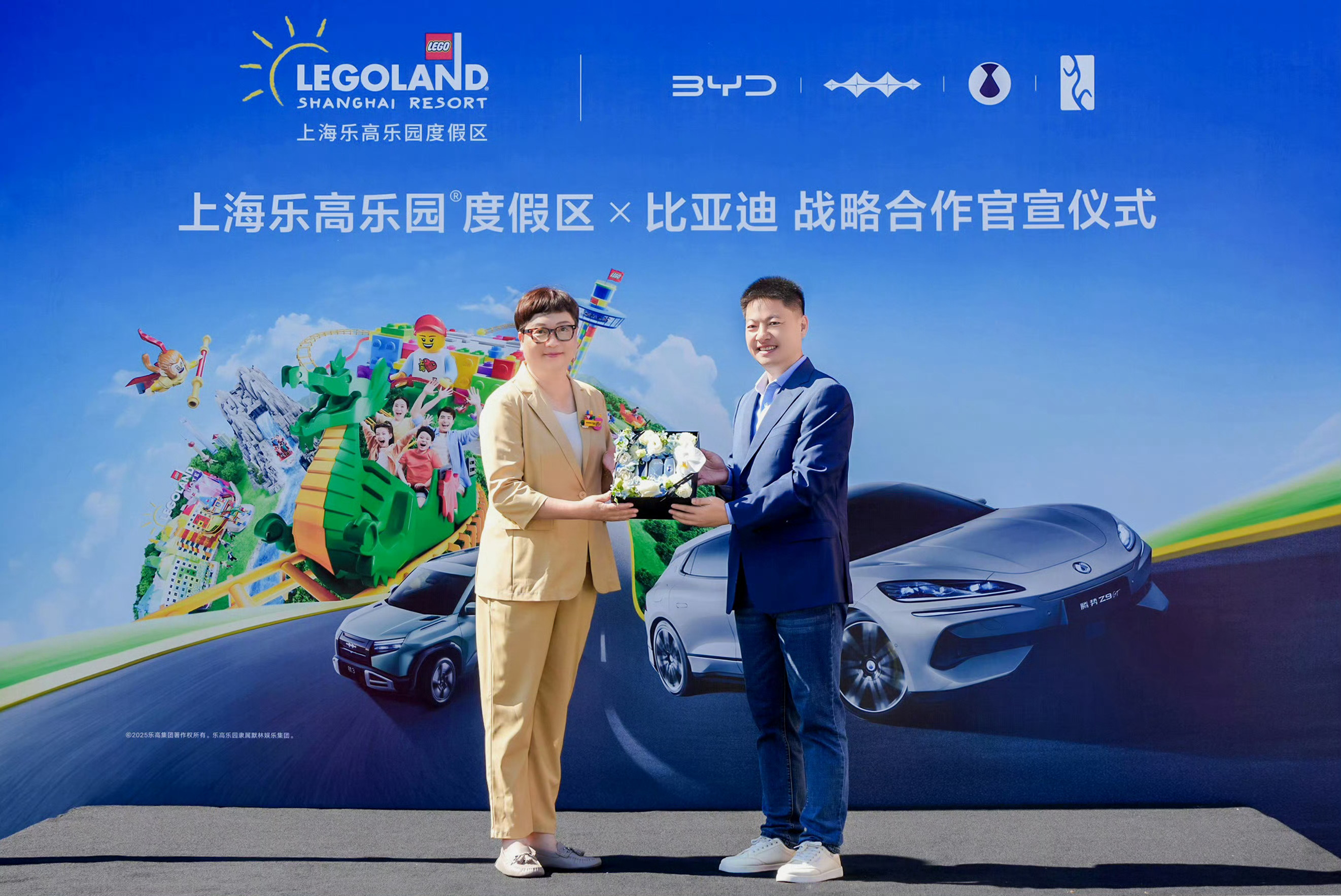 比亚迪与上海乐高乐园达成战略合作哇！！！比亚迪也打入儿童领域了，我觉得这个特别好