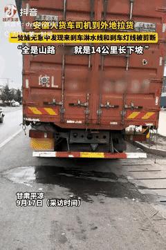 万万没想到!山西，交警排查机动车档案时，发现一女子名下竟有138辆车，其中许多还