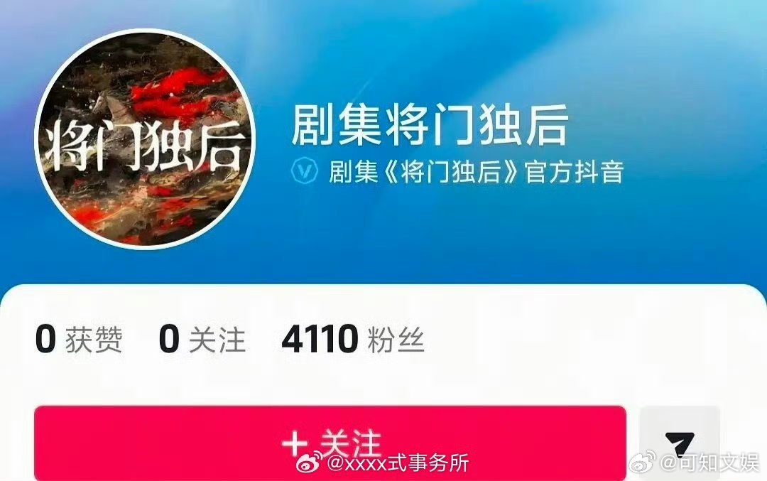 将门独后开通账号，可以， 