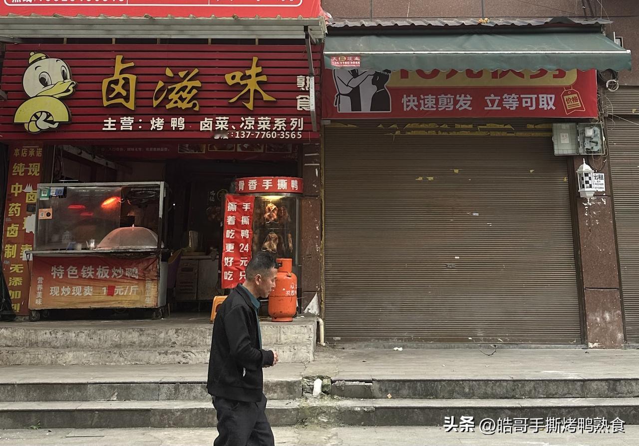 隔壁理发店开业三天就关门了！没想到这么快。昨天我还说隔壁理发店开业三天我一个顾客