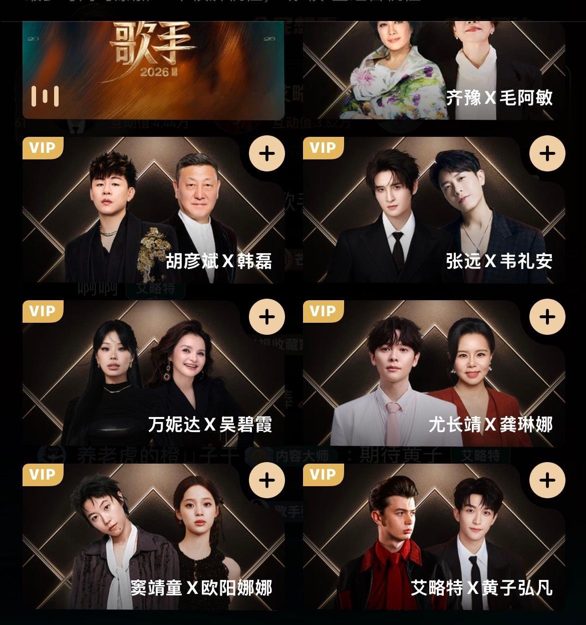 今晚谁是歌王我都懒得关心了今年歌手这综艺已经无聊到观众都不想看了… 
