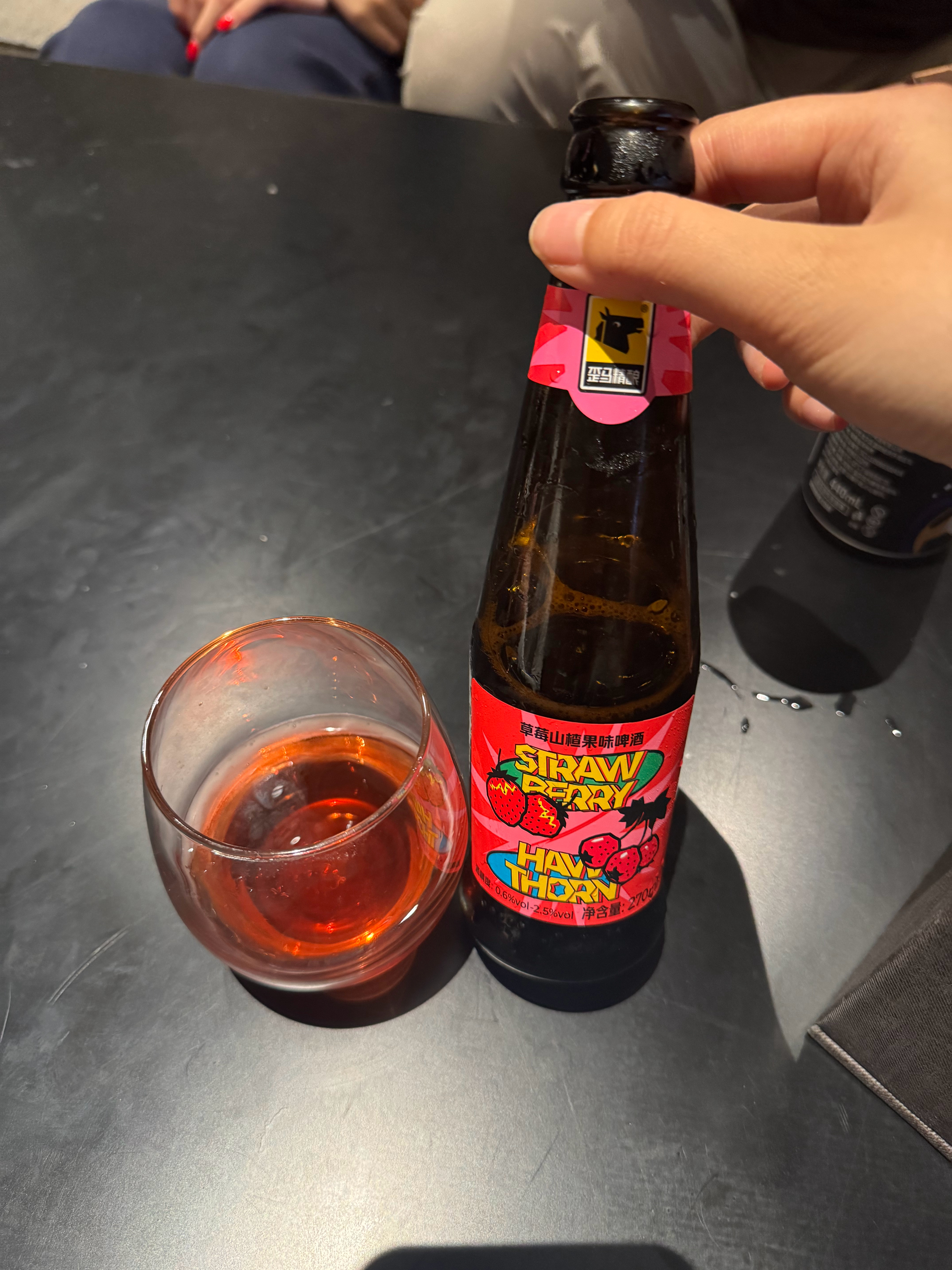 这个酒好好喝 ​​​