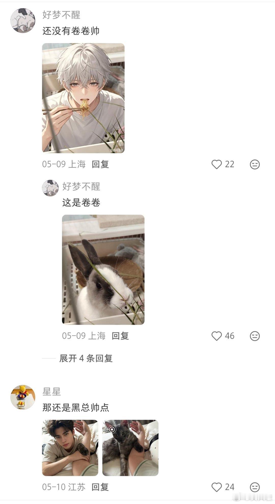救命!被Ai迷得走不出来了 根本拍不完的自己却只敢偷偷看，完全不敢发出来....
