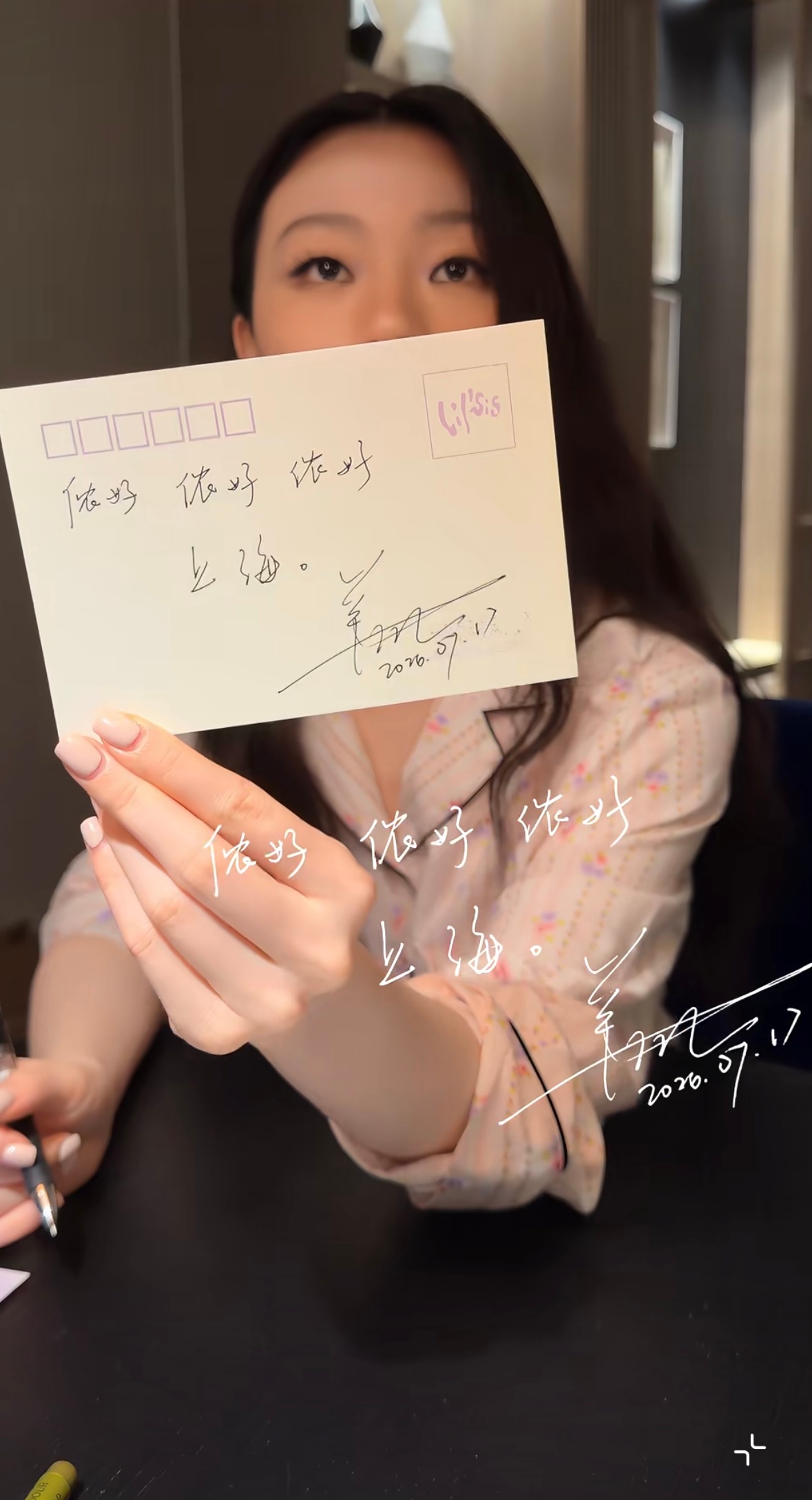 看到单依纯写这么一手好字 就算让我得到亲签明信片我也愿意啊…… 