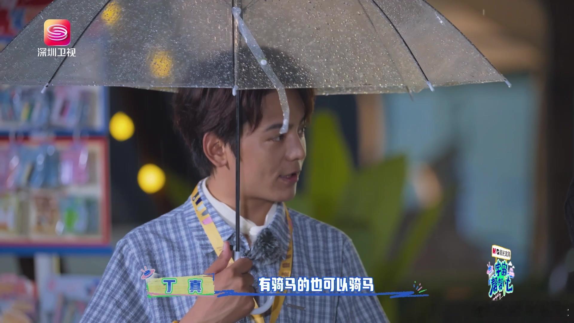 丁真脑洞清奇直接回答打狙见过很多综艺剧本式回答，却被丁真这句打狙打动。认真思考后