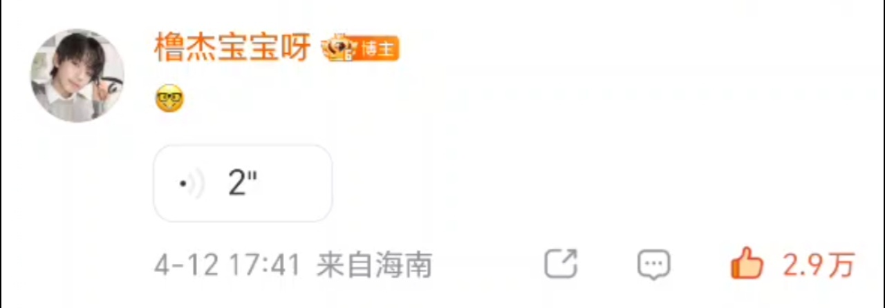 我是皮下 提问箱在这 可以来找我玩 有什么问题也可以找我ᰔᩚ   网页链接 非必
