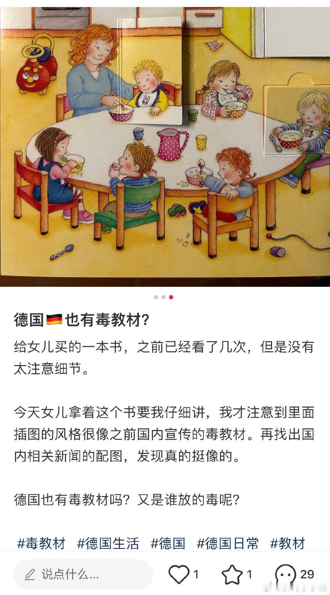 #谍影重重# ​​​