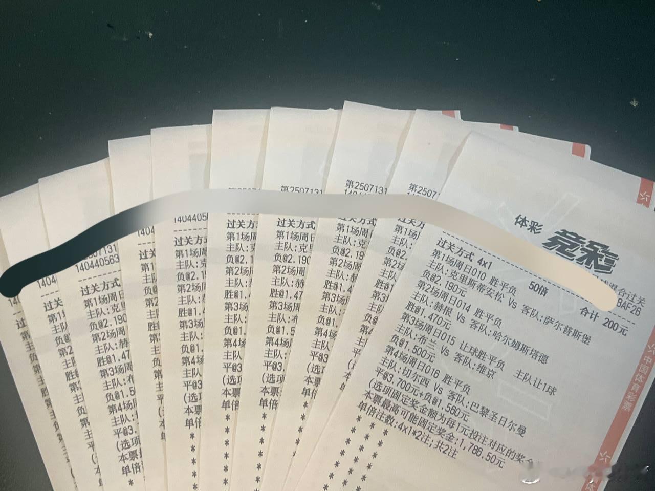 🏆 世俱杯终极决战：切尔西迎战巴黎，欧洲内战引爆中东，重心实弹移步置顶。挪超 
