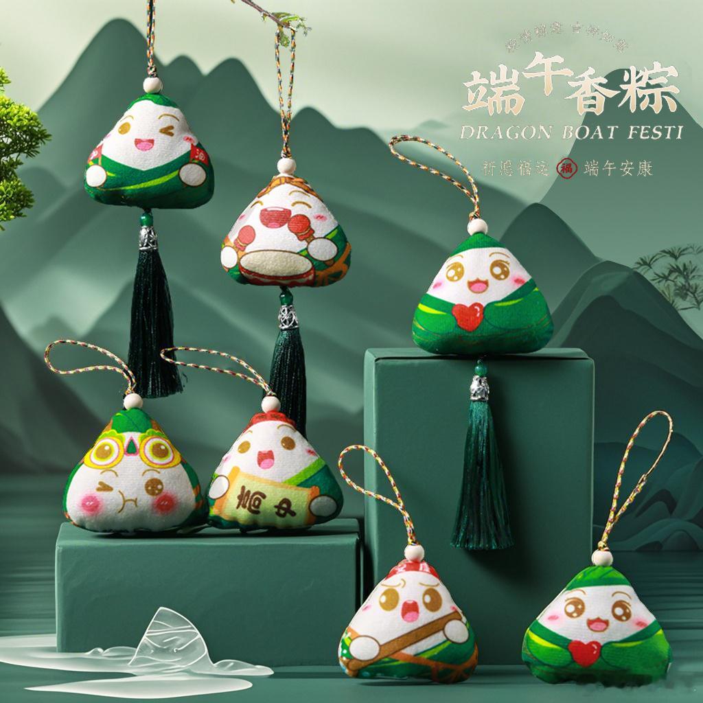 评论＋关注，抽一个粽子香囊！ ​​​