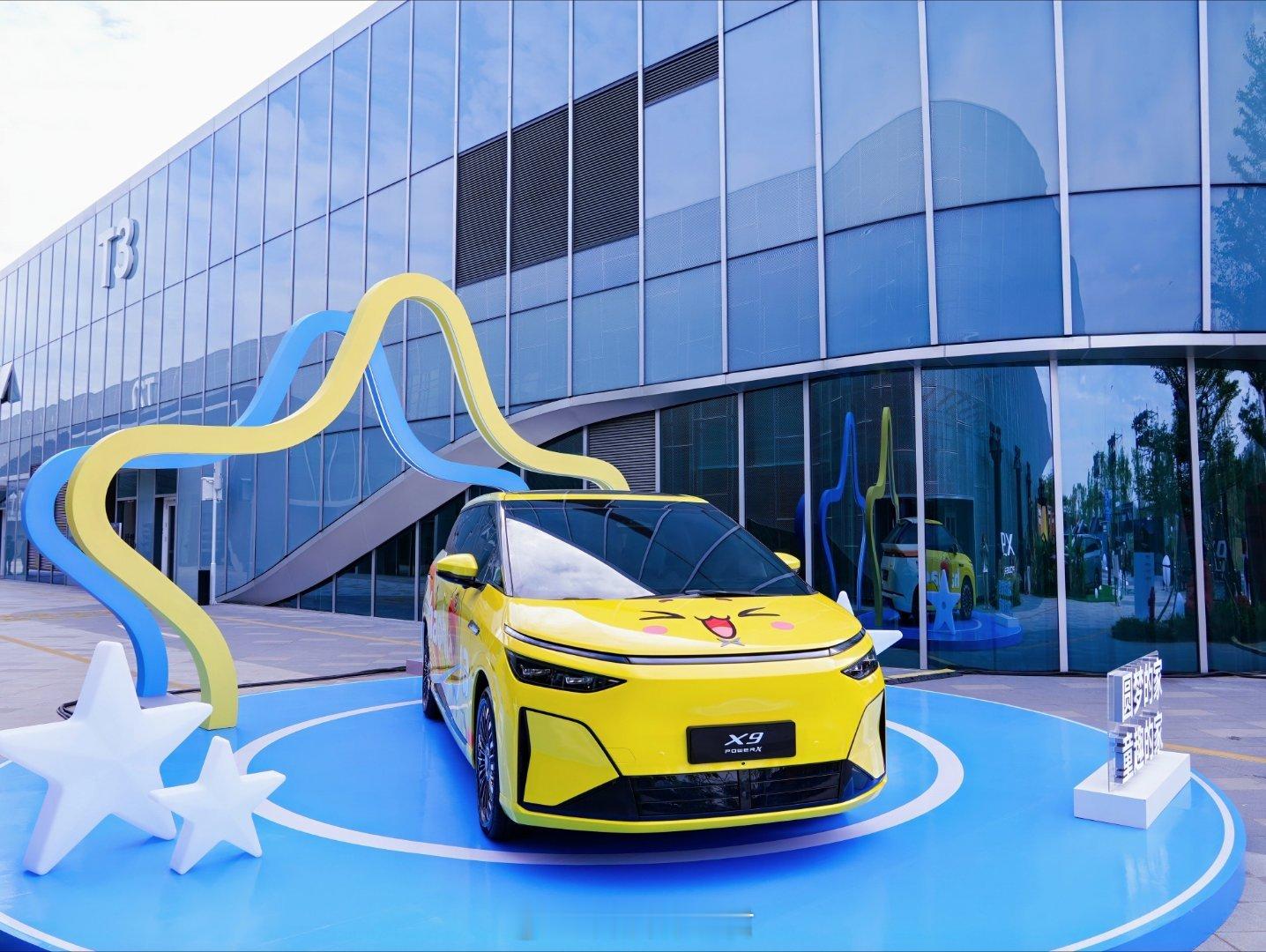 小鹏汽车与元梦之星梦幻联动了！全球续航时间最长的大七座，能装下全家人的快乐～小鹏