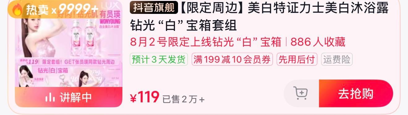 【】抖音两万了 这么牛  乱纪吓死人了 