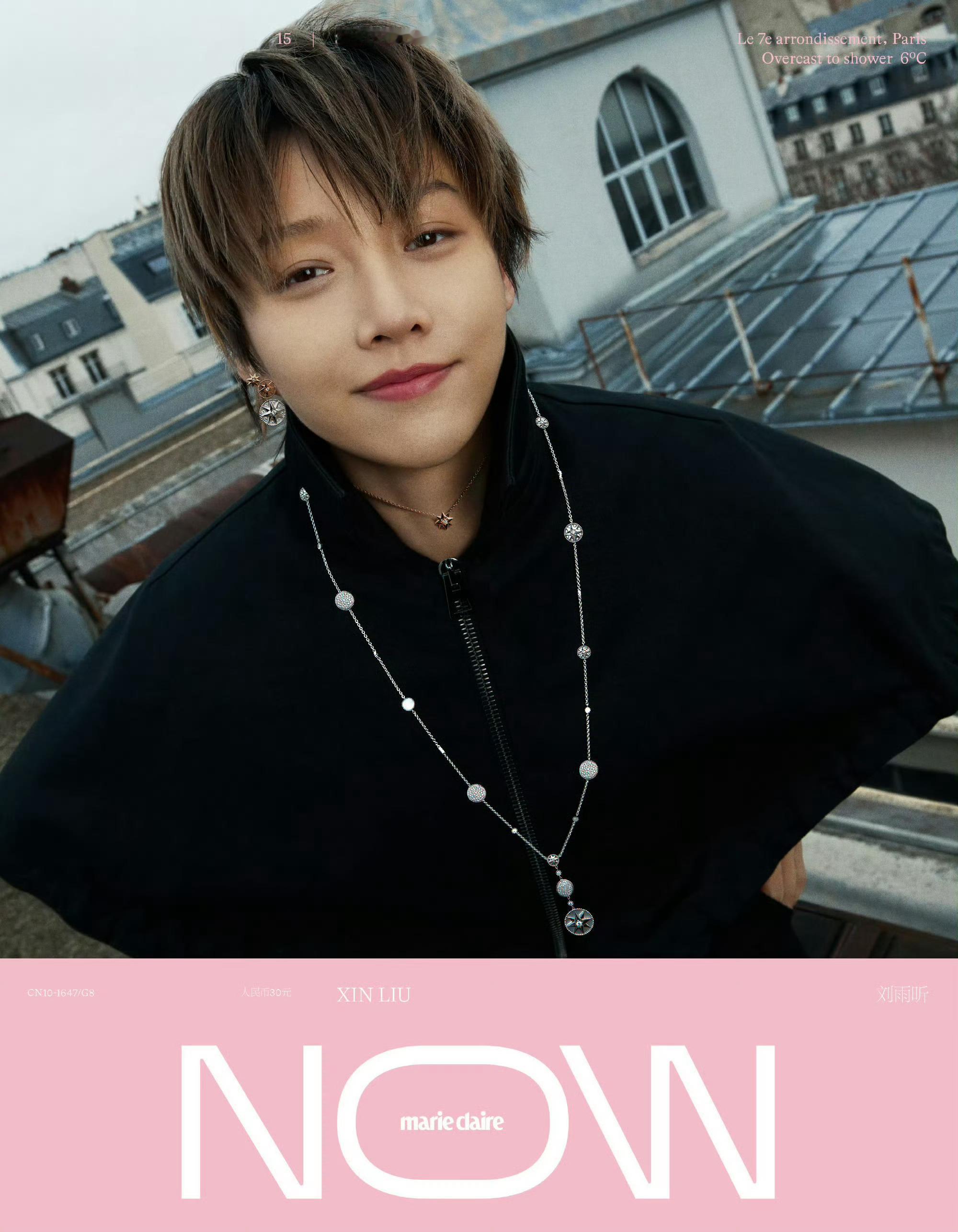 刘雨昕× MarieClaireNOW 春季刊封面人物，轻松有趣的巴黎游记。 ​
