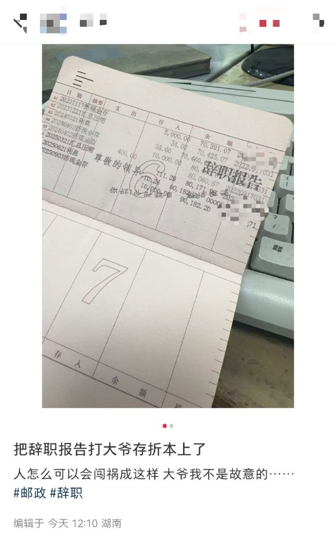 给大爷存了一笔自由 ​ ​​​