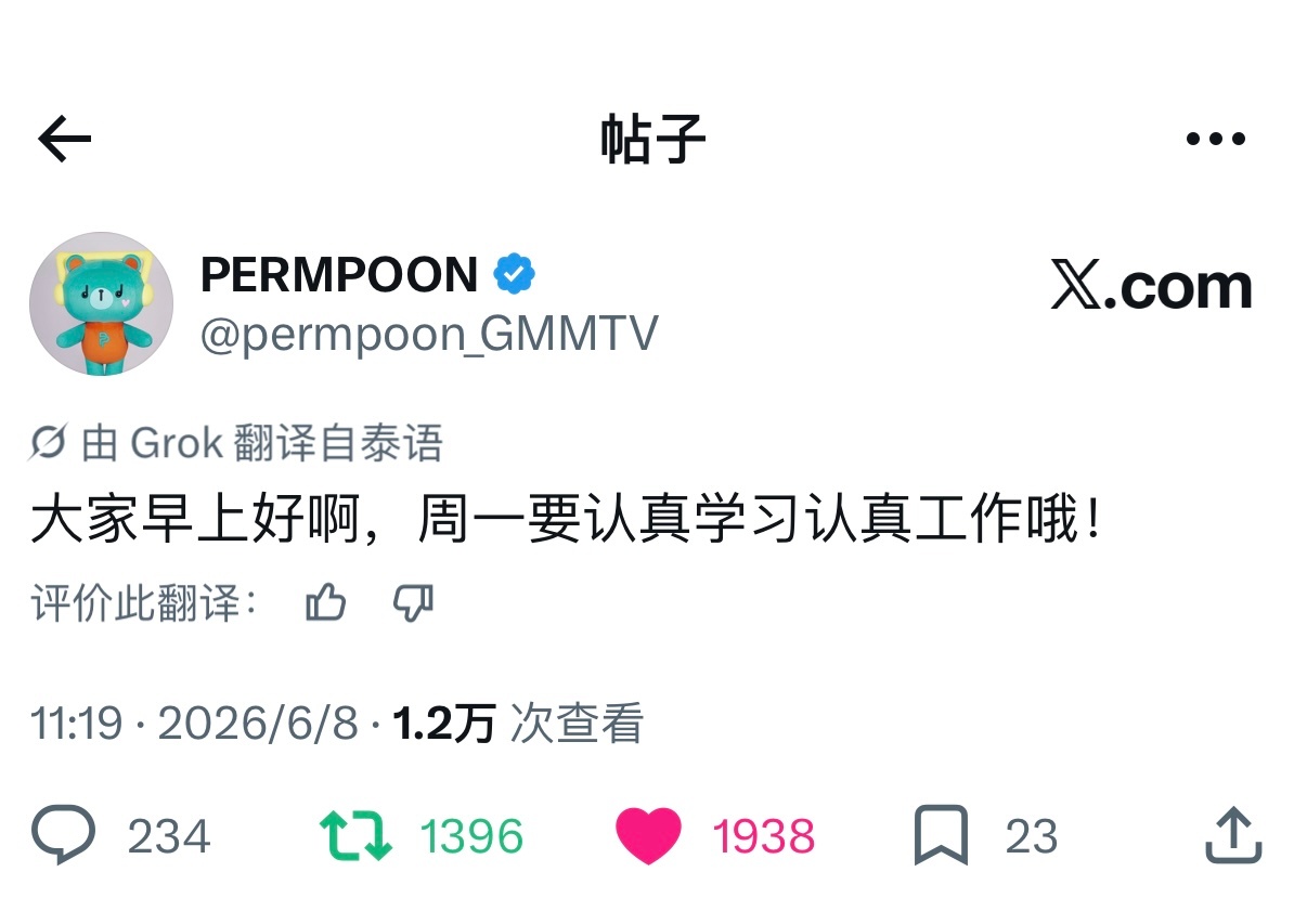 抱歉孙孙周一实在是让人萎 