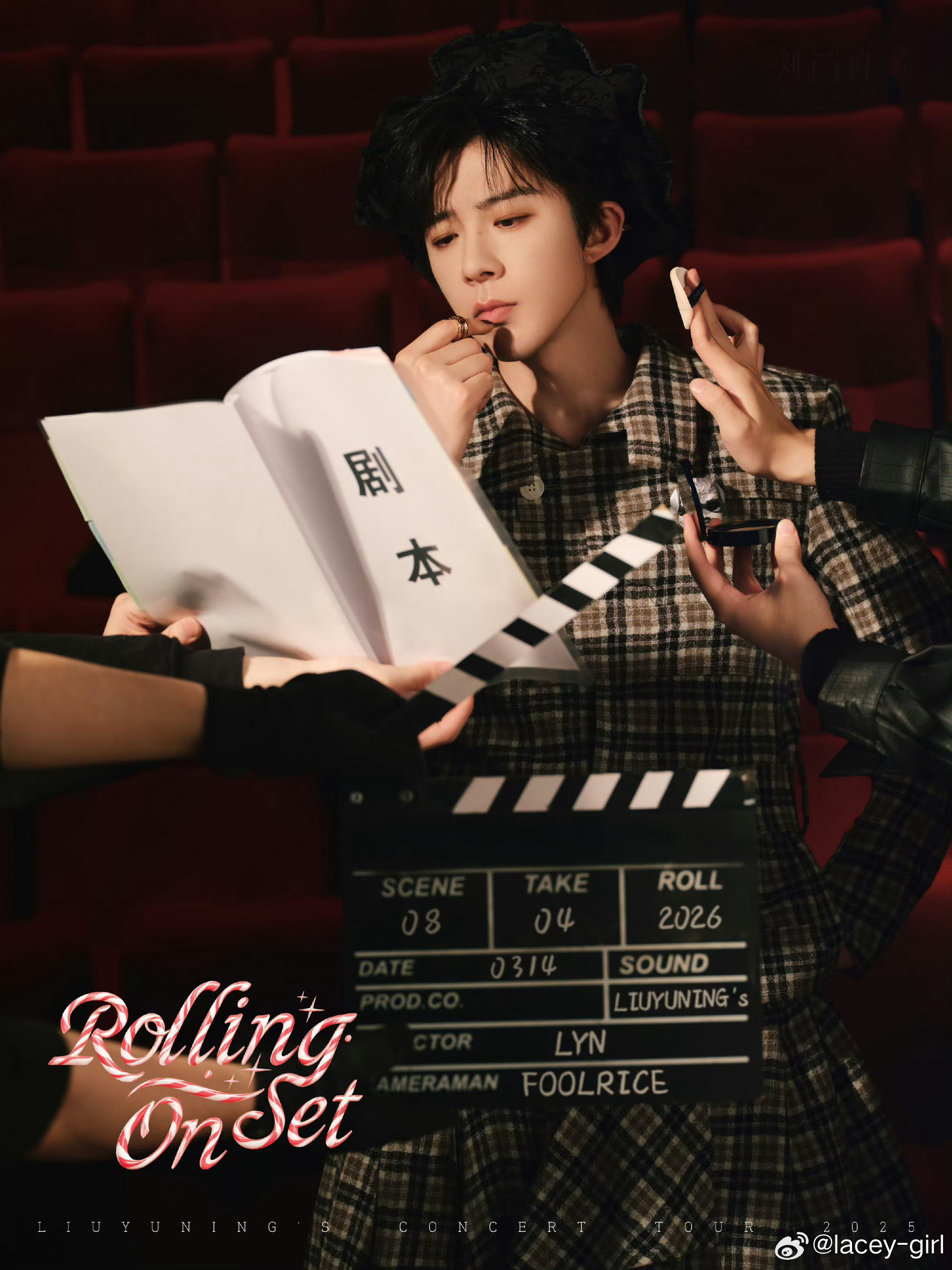 刘宇宁献唱冰湖重生主题曲追风｜腾讯音乐由你榜 | 摩登兄弟早安，宁哥！刘宇宁 纵