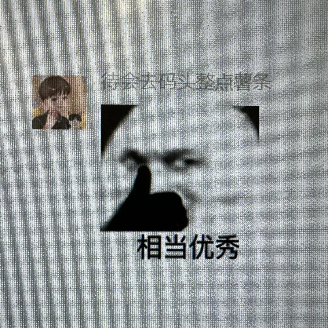 遇到一个有趣的客户 ​​​