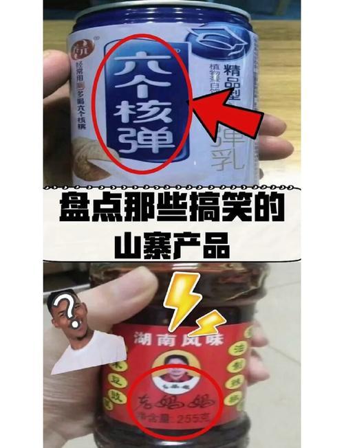 《中国是世界假货大国》
“中国是世界的制造大国，同时也是世界的假货大国”这句话大
