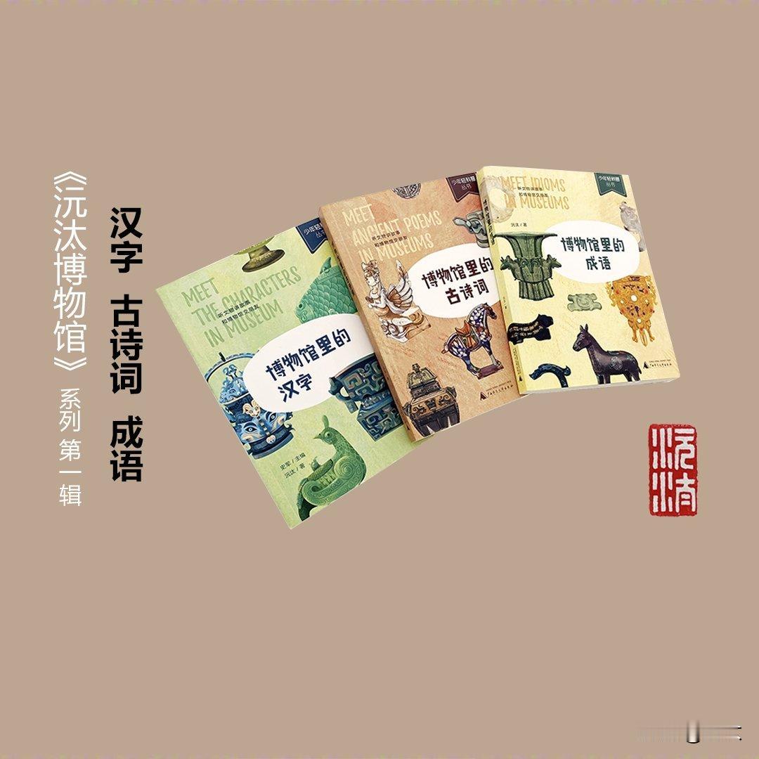 【博物馆讲座，海宁、扬州、无锡、苏州】

海宁、扬州、无锡、苏州四地巡回讲座开启