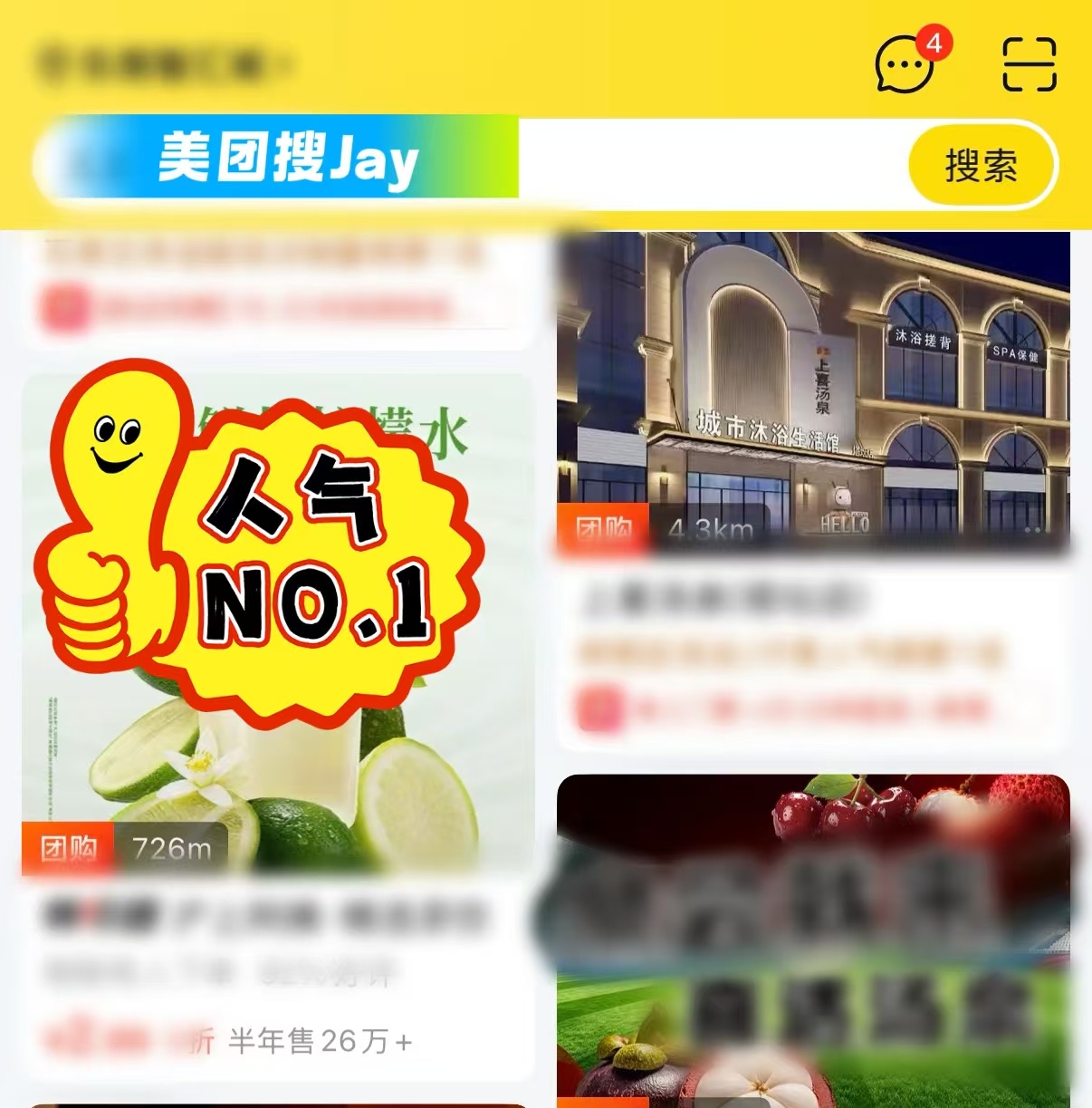 周杰伦个唱首登北京鸟巢玛丽签名的样子笑晕啦！下秒看见旧照破防了，还好上美团搜Ja