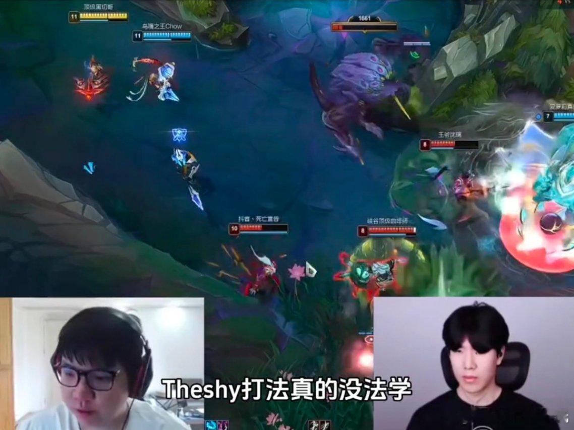 #uzi说theshy老头杯没有对手##uzi说老头杯看theshy视角没用#严