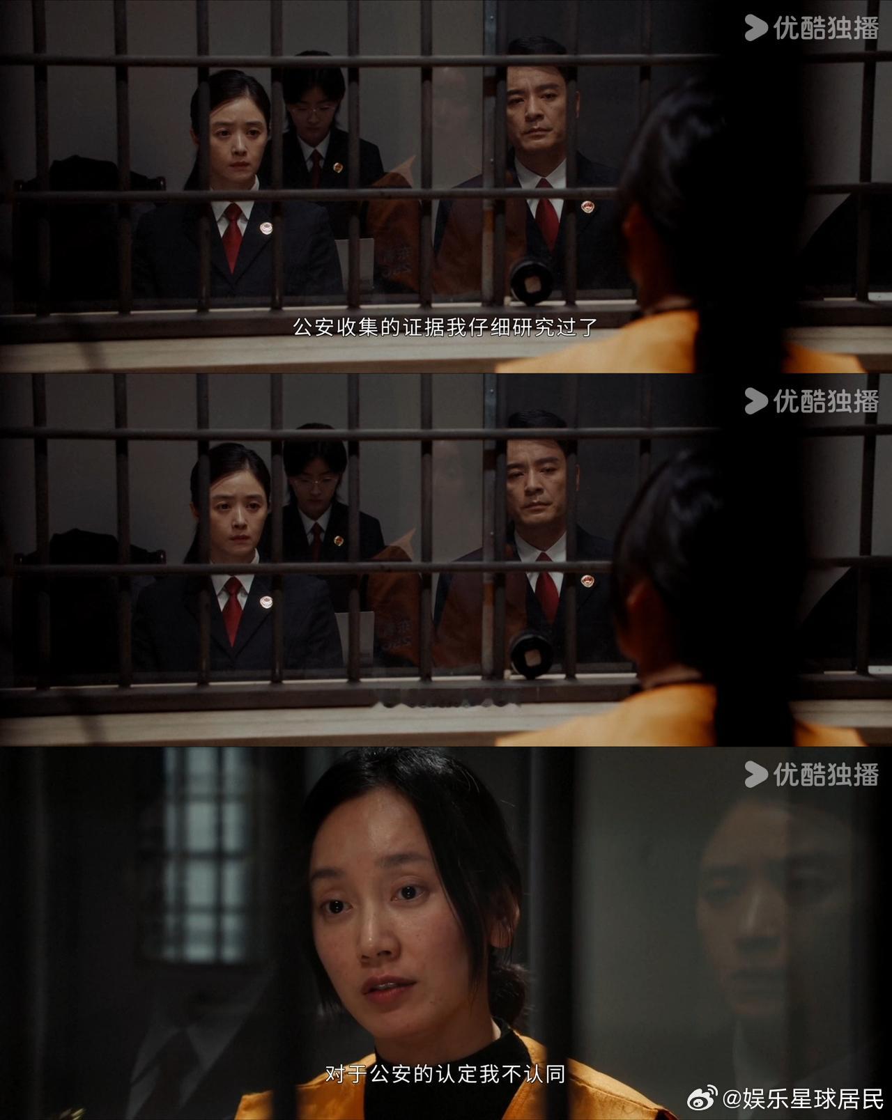 国产剧20秒致命连环问家人们谁懂！《以法之名》里张文菁 20 秒连环追问太绝了，